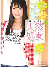 MIGD-400 Rookie 18-year-old natural virgin debut! !! Ruka Ishikawa Thumbnail