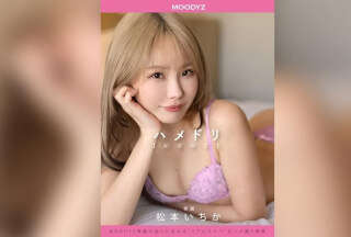 MIHD-009 Self-Filmed Sex (Streaming Exclusive): Ichika Matsumoto (MOODYZ Exclusive) – Unleashing Natural Sex
