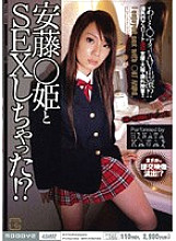 MIID-139 I had sex with Princess Ando! ? Princess Ando - Hinata Kawai Thumbnail