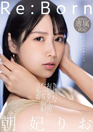 [ENGLISH-SUBTITLE] MIKR-017 Re:Born MOODYZ Exclusive! 3 Scenes Of A Pretty Girl Getting Lots Of Cum On Her Face Rio Asahi Thumbnail