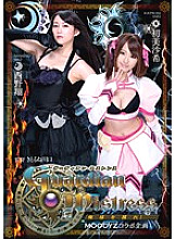 MIRD-144 Guardian Mistress - Protect me! - MOODYZ collaboration project - Sho Nishino