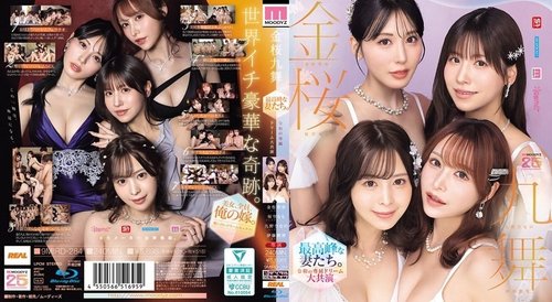 Watch [UNCENSORED-LEAK] MIRD-284 Kinzakura Kyumai: The Ultim - SANGE.LINK