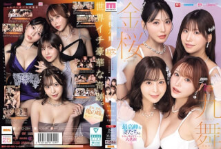 MIRD-284 Kinzakura Kyumai: The Pinnacle Wives. A Dream Collaboration Of Exclusive Actresses For The Reiwa Era [MOODYZ 25th Anniversary] Hinano Kuno, Kiho Kanematsu, Momo Sakura, Mayuki Ito