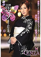MISM-135 Zagin's Masochist Marika (pseudonym) 43 years old A beautiful mom from a super-luxury club in Ginza just after giving birth oozes breast milk and tears and is crazy about masochism! Thumbnail