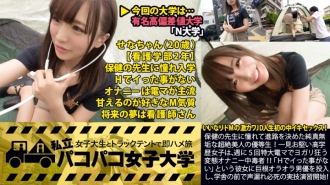 MIUM-093 Honor student of innocent transcendental beauty who decided the course longing for a health teacher! At first glance, a well-educated girl is a metamorphosis masturbation addict who goes crazy with an oversized electric massage machine five times Thumbnail