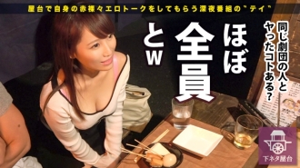 MIUM-138 Dirty Neta Stall Fourth snack girl hooked at the west exit of Shinjuku Station: Mao Yasuda, 26 years old. Occupation: Stage Actress Guard Shows Loose Cleavage. ! ! The sloppy lower half of the body, which is said to have eaten most of the cocks i Thumbnail
