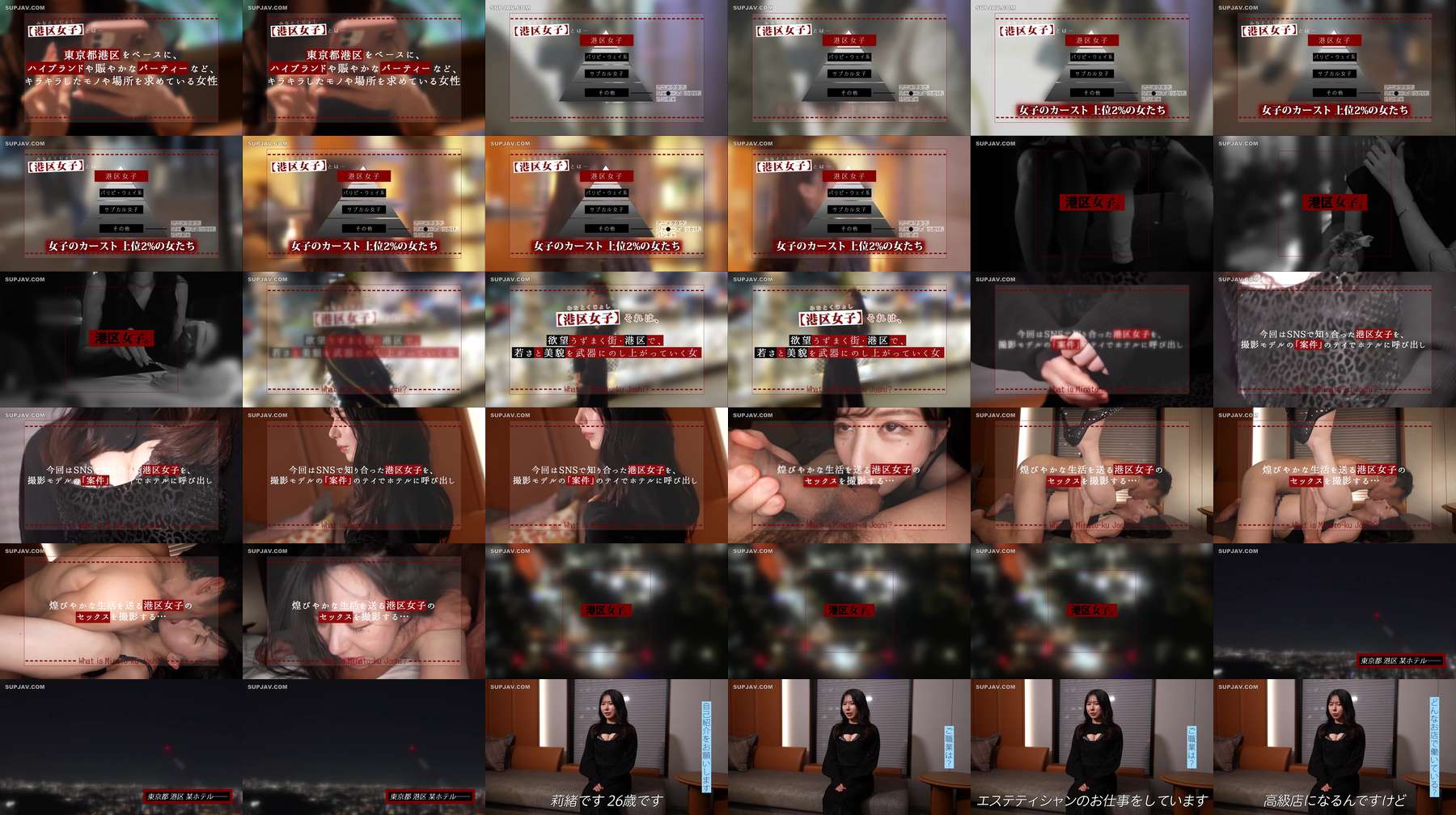 [UNCENSORED-LEAK] MIUM-1403 "[High-Spec Supremacy] A whirlwind of intense need for recognition. The fate of women who seek high status and become obsessed with being high-spec.": MGS Video  Adult Video Streaming Site