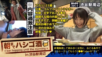 MIUM-190 Self-regulation level! ! ! The undisputed No. 1 in series history! ! ! Anyway, this girl's experience story is seriously too dangerous! ! ! I can't write! ! Please check the contents in the main part! And the sex is too dangerous and to Thumbnail