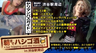 MIUM-229 Metamorphosis Yariman Bus Guide! !! !! With a number of abnormal plays that were put into the first boyfriend (Yankee) who dedicated her virginity in high school, the way gal with a high basic erotic standard value is a genuine super erotic onani Thumbnail