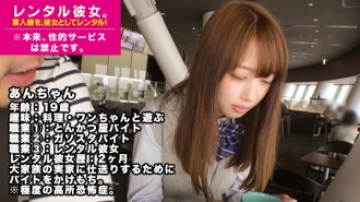 MIUM-287 [Super model body shape] Height 166 cm x D cup beautiful breasts x God nice ass style Perfect daughter is persuaded! Erokawa SEX of serious love attention! : Rent an amateur girl as her! * Originally, sexual services are prohibited. 11 11 Thumbnail