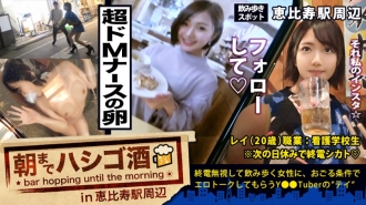 MIUM-356 Super super masochistic beautiful girl nursing student! !! !! The tipsy nurse (egg) who drinks two people with his seniors has three experienced people (the number of men who have been dating)! Now I'm studying every day and have no sex for  Thumbnail