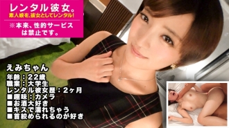 MIUM-362 "Please play and commit a lot ...!" Rent an active female college student with slender legs as her! Completely REC the whole story that was spoiled up to the originally prohibited erotic acts by persuading! Super sensitive JD that gets  Thumbnail