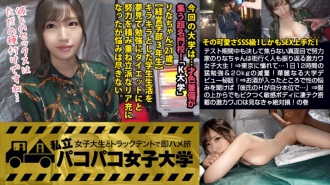 MIUM-369 [Cute SSS class JD] Rina, a serious and hard worker who never gets impatient even during the test period, is a super cute female college student who looks back on the people who go to the city! !! ⇒ Longing for Tokyo ... 12 hours a day of hard st Thumbnail