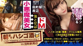 MIUM-371 Tipsy little devil Domaso beauty! !! !! Rich junkie's warm beauty who gets drunk with friends at the end of work! Even if it's a little bit rich, if you hit it richly, it's just like a cleavage attack! !! !! Such Zeni Geba ● This i Thumbnail