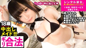MIUM-525 [Barely safe! ?? ] Rent an 18-year-old idol candidate as her! Completely REC the whole story that was spoiled up to the originally prohibited erotic acts by persuading! !! Icha Love Car Blow in the car! !! Maid costume restraint raw SEX that suit Thumbnail