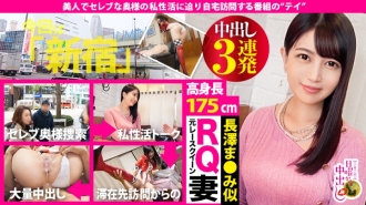 MIUM-568 [Former race queen wife] x [Height 175 cm, God beautiful leg slender] x [Highleg that relentlessly bites] Even though I am puzzled by the sense of immorality to my husband, the signal lights up on the big cock! Hairless Ma ● Ko is top gear! Home  Thumbnail