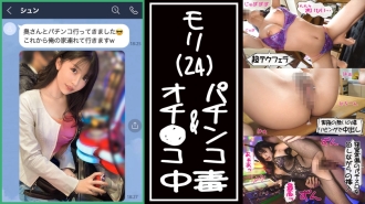 [UNCENSORED-LEAK]                     MIUM-820 Mori 24 years old Former Yang Gal / Adachi-ku / Slender / Face Run S / Erokos / Creampie 3 times Thumbnail