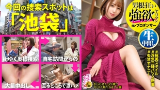 MIUM-894 [Pokochi Audition Held] "I like people with big glans...does it feel good to get caught?"Unparalleled big cock-loving wife VS decamara Japanese champion! [Bowl-shaped boobs] [Super sensitive gag] [Toro Toro masterpiece] The cloudy man j