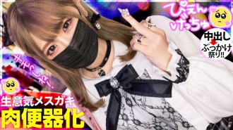 [UNCENSORED-LEAK]                     MIUM-925 [Fucking Cheeky Female Brat Full Bokko] A landmine-type beautiful girl with a bad attitude from the moment we met, an adult serious piston that makes you eat a licked female brat that only your boyfriend (ho Thumbnail