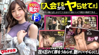 MIUM-933 Absolutely overwhelming beauty! ! ``I'm curious about your brother...Would you like to go out for dinner?'' He suggests that I join the Metaverse, but after persistent negotiation, he succeeds! A big hit this time too! ! When you p Thumbnail