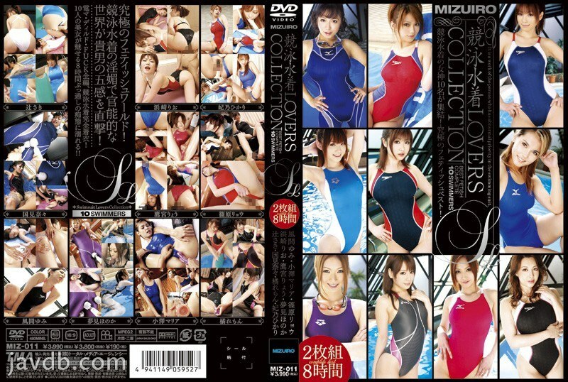 MIZ-011 Competitive Swimsuit LOVERS COLLECTION 2 Disc 8 Hours