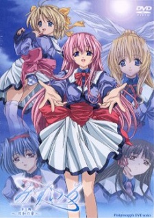 Mizuiro - Folge 2 Vorschaubild