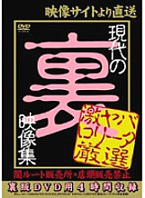 MJLL-001 Modern behind-the-scenes video collection Thumbnail