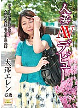 MKD-125 Married Woman AV Debut A Woman With Angles Is Erotic! Petite and Cute Mutsurisukebe Wife Ellen Osawa Thumbnail