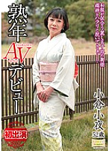 MKD-147 A Mature Adult Video Debut A Beautiful 50-Something Wife Who Looks Good In Kimono Take Off Her Undergarment And Now... Sayo Ogura - Saya Ogura Thumbnail