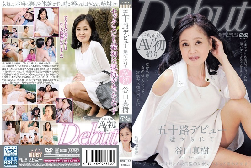 MKD-157 Taniguchi Been Fascinated Age Fifty Debut Masaki