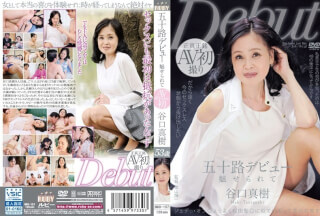 MKD-157 Taniguchi Been Fascinated Age Fifty Debut Masaki Thumbnail