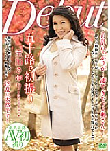 MKD-168 First Shooting At Age Fifty Sayuri Takarada Thumbnail
