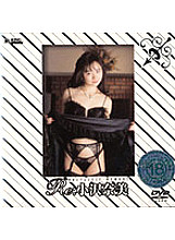 MKDV-110 Re: Nami Ozawa Thumbnail