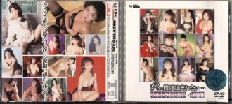 MKDV-128 Re: We Will Never Forget... Ultra BEST 4 Hours Thumbnail