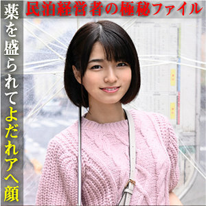 MKGF-004 violet Thumbnail