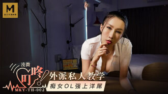 MKYTH002 Expat private teaching slut ol on foreign cock Thumbnail