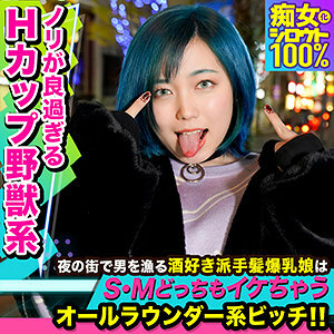 MLA-044 Ayana Minei Thumbnail