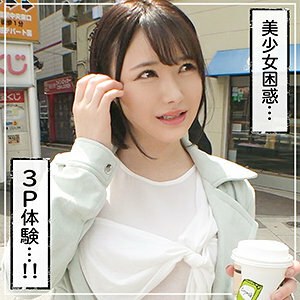 MLA-052 Wing Thumbnail