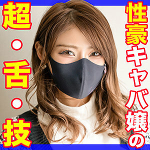 MLA-057 love Thumbnail