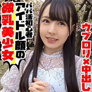 MLA-060 Mutsumi Thumbnail