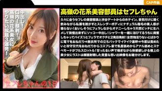 [UNCENSORED-LEAK]                     MLA-101 Pies to a neat and clean girl with too much gap! Facial! ! Do whatever you want! ! A Gonzo record with a sexual desire bottomless mad monster that Sefure scattered roses leaked out! ! Thumbnail