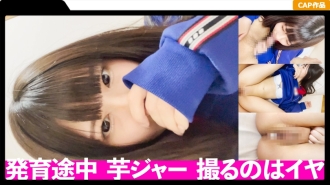 MLA-124 The creampie video of the black hair un-○ years left on the smartphone is leaked! The body in the middle of growth and the stupidity are exposed and the life ends! Thumbnail