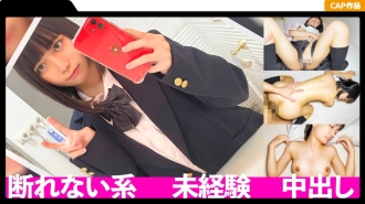 MLA-128 Kitsuman of Lori J system! ! Inexperienced Vaginal Cum Shot With A Naive Body That Can't Refuse A Boyfriend's Request After Being Asked To Take A Gonzo! ! Thumbnail