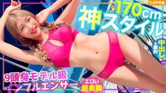 MLA-133 [God Style] [170cm] Nine Model-Class Influencers We Picked Up At The Sea Are Too Erotic And Have A Www Boyfriend, But Let Me Have Sex Without Rubber! I had a vaginal cum shot and a facial! ! Thumbnail