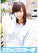 MMGH-019 Bookmark (21) Female College Student Magic Mirror No. Immediately Saddle To A Little Meeha Beautiful Girl Who Has Both Cuteness And Adorability! Thumbnail