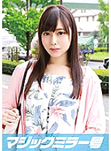 MMGH-021 Arisa (22) Female College Student Magic Mirror No. Clear Raw Legs Beautiful Legs F Cup Beautiful Girl Immediately Saddle! Thumbnail