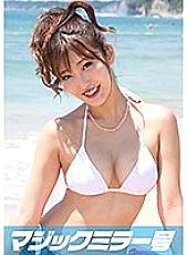 MMGH-108 Violet (23) Freeter Magic Mirror NTR sex with aphrodisiac oil esthetics for bikini gals dating on the beach in midsummer Thumbnail