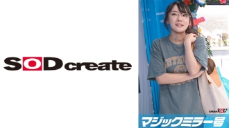 [UNCENSORED-LEAK]                     MMGH-308 Magic Mirror Issue: Wear a swimsuit and give a foot massage to a resident of a prefecture without a sea! [Miyuki edition] Thumbnail