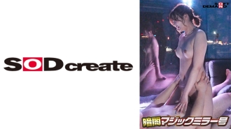 [UNCENSORED-LEAK]                     MMGH-314 Dark Magic Mirror [Earphones recommended! Whispering in the middle of the night] Maki (25) OL Thumbnail