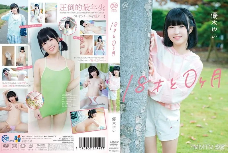 MMR-AA391 Yuki Yuui 18 years and 0 months